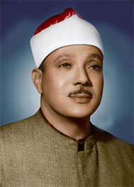 مقامات قرآن